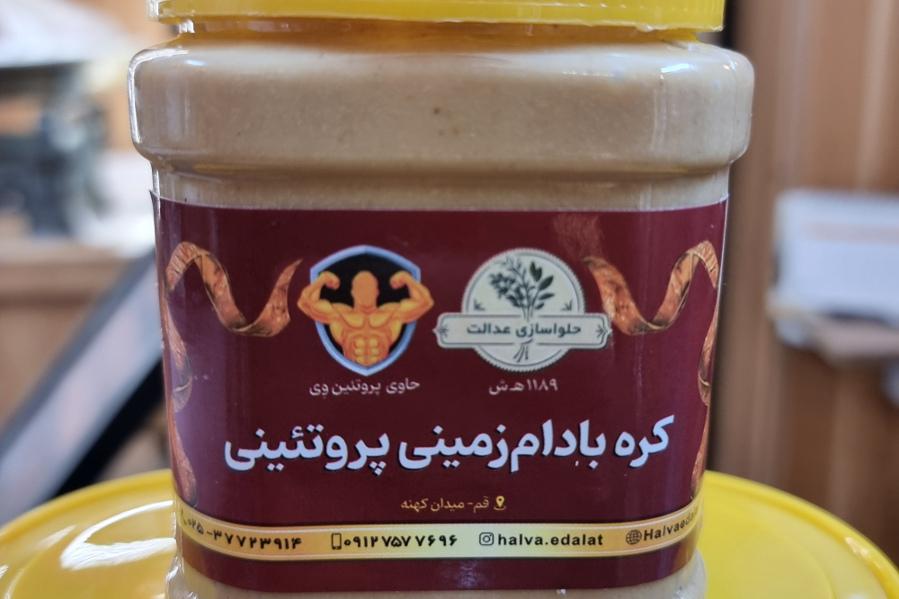 کره بادام زمینی پروتئینی(ترکیب شده با پروتیین وی) 0